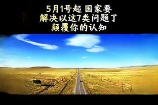 篮球滚球投注